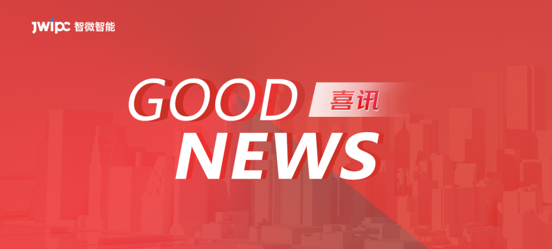 喜讯 | 东莞·瓦力·瓦力 荣获东莞首个3A两化融合认证！